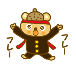 Honorific Donnko  chan sticker #9330805