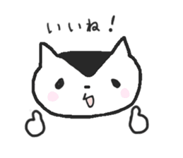 Cat's, thank you. sticker #9330889