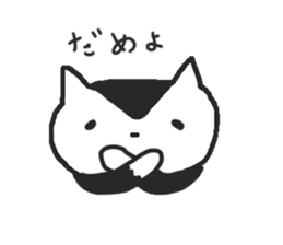 Cat's, thank you. sticker #9330891