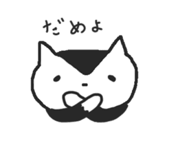 Cat's, thank you. sticker #9330891