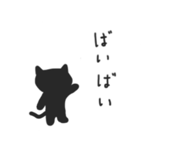 Cat's, thank you. sticker #9330894