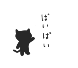 Cat's, thank you. sticker #9330894