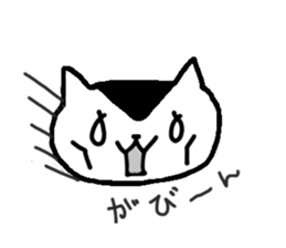 Cat's, thank you. sticker #9330906