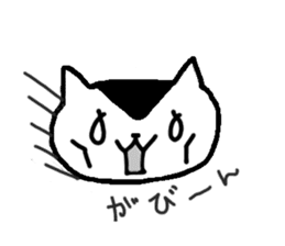 Cat's, thank you. sticker #9330906