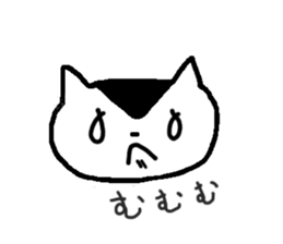 Cat's, thank you. sticker #9330909