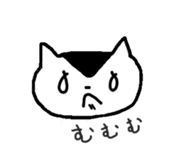 Cat's, thank you. sticker #9330909