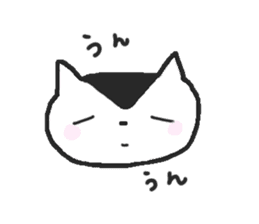 Cat's, thank you. sticker #9330912