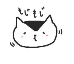 Cat's, thank you. sticker #9330916