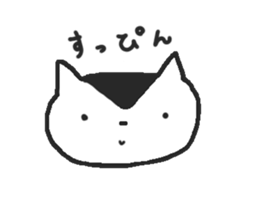 Cat's, thank you. sticker #9330918