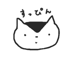 Cat's, thank you. sticker #9330918