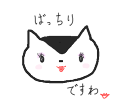 Cat's, thank you. sticker #9330919