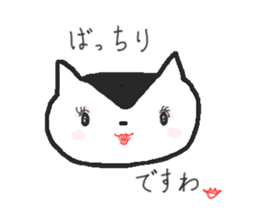Cat's, thank you. sticker #9330919