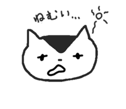 Cat's, thank you. sticker #9330920