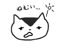 Cat's, thank you. sticker #9330920