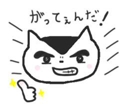 Cat's, thank you. sticker #9330922