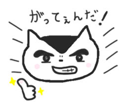 Cat's, thank you. sticker #9330922