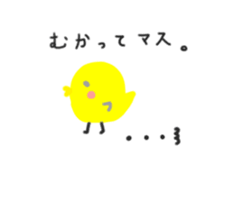 Cat's, thank you. sticker #9330926