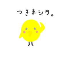 Cat's, thank you. sticker #9330927