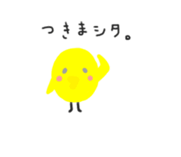 Cat's, thank you. sticker #9330927