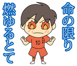 kagoshima kosen soccer club sticker #9331730
