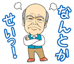 kagoshima kosen soccer club sticker #9331732