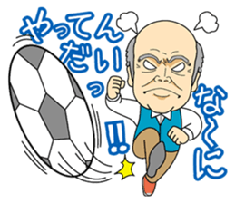 kagoshima kosen soccer club sticker #9331733