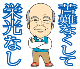 kagoshima kosen soccer club sticker #9331734