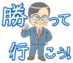 kagoshima kosen soccer club sticker #9331738