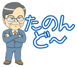 kagoshima kosen soccer club sticker #9331739