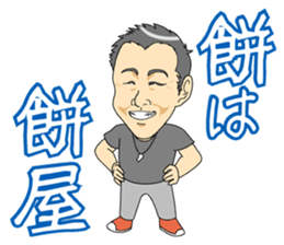 kagoshima kosen soccer club sticker #9331740