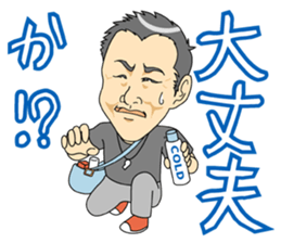 kagoshima kosen soccer club sticker #9331742