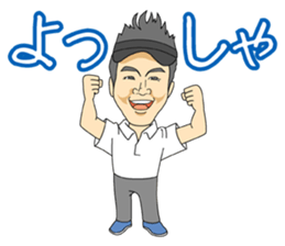 kagoshima kosen soccer club sticker #9331745