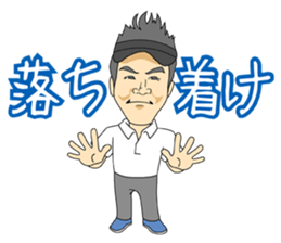 kagoshima kosen soccer club sticker #9331746