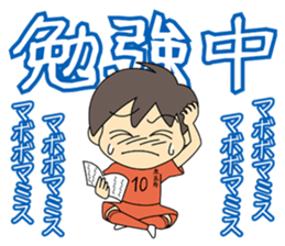kagoshima kosen soccer club sticker #9331759
