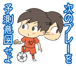 kagoshima kosen soccer club sticker #9331760