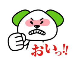 Dog of a green ear sticker #9331888