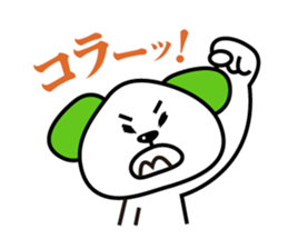 Dog of a green ear sticker #9331889