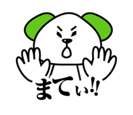 Dog of a green ear sticker #9331890