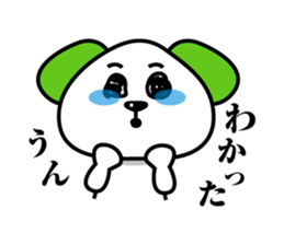 Dog of a green ear sticker #9331899