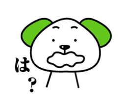 Dog of a green ear sticker #9331909