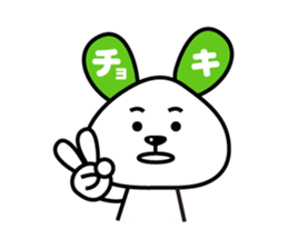 Dog of a green ear sticker #9331912