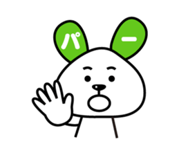 Dog of a green ear sticker #9331913