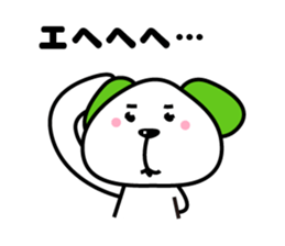 Dog of a green ear sticker #9331919