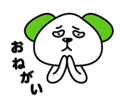 Dog of a green ear sticker #9331921