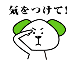 Dog of a green ear sticker #9331922