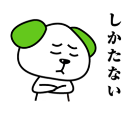 Dog of a green ear sticker #9331926