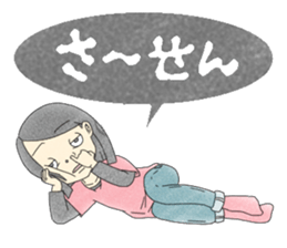 Part-time people sticker #9331971