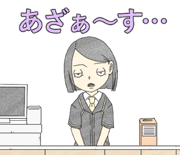 Part-time people sticker #9331979