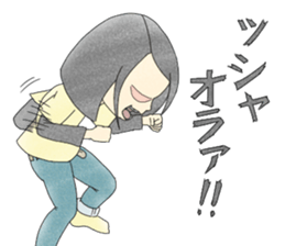 Part-time people sticker #9331982