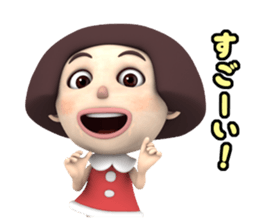 Bob Cut Cute May sticker #9332008